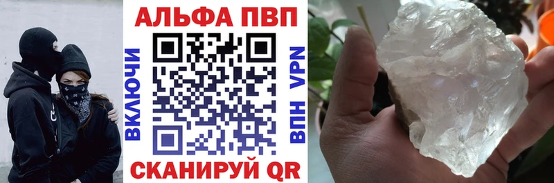 A PVP VHQ  наркошоп  Ковров 