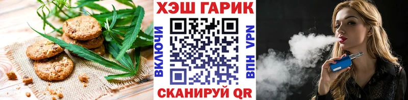 Cannafood конопля  Ковров 