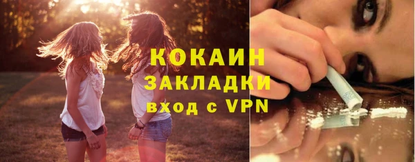 эйфоретик Беломорск