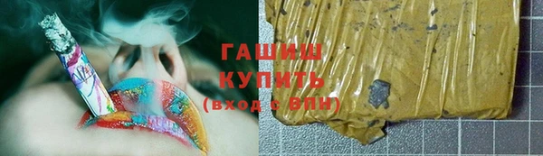 эйфоретик Беломорск