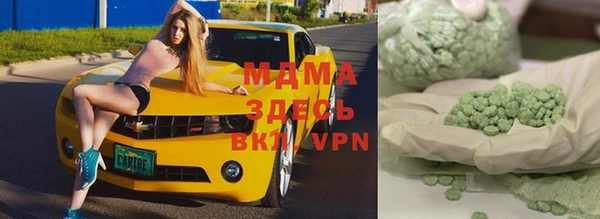 эйфоретик Беломорск