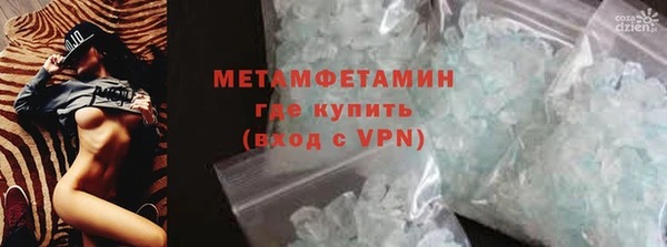 COCAINE Белокуриха