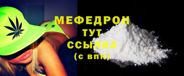 эйфоретик Беломорск