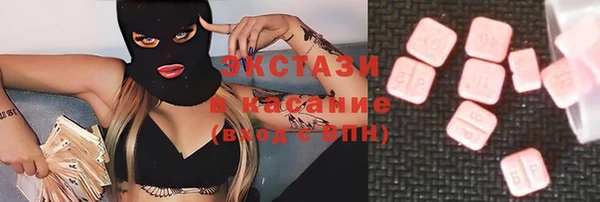 эйфоретик Беломорск