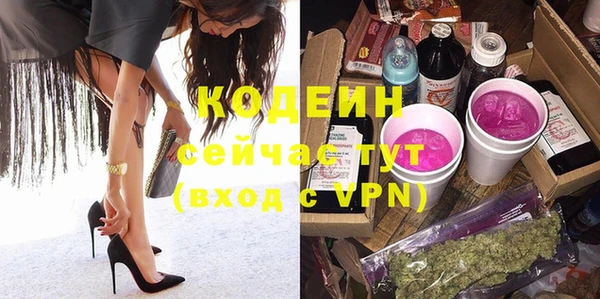 эйфоретик Беломорск