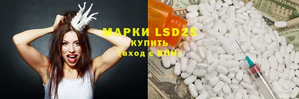 эйфоретик Беломорск