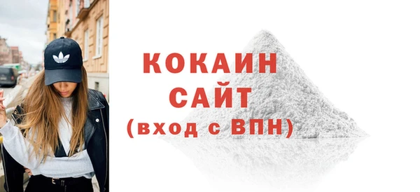 эйфоретик Беломорск