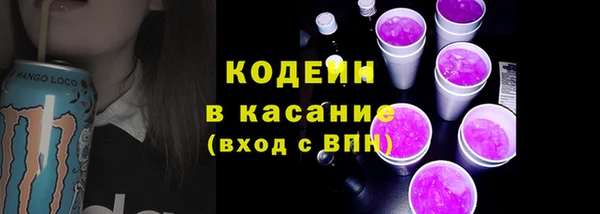 эйфоретик Беломорск
