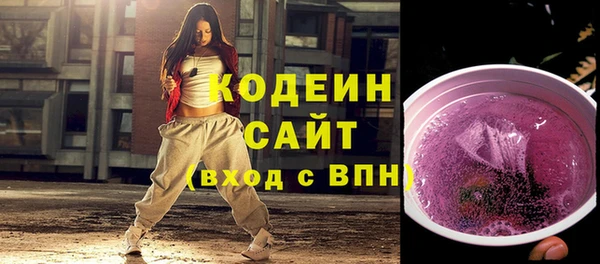 COCAINE Белокуриха