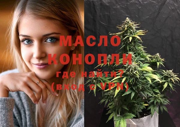 эйфоретик Беломорск