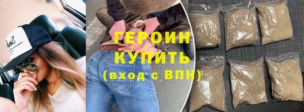 эйфоретик Беломорск