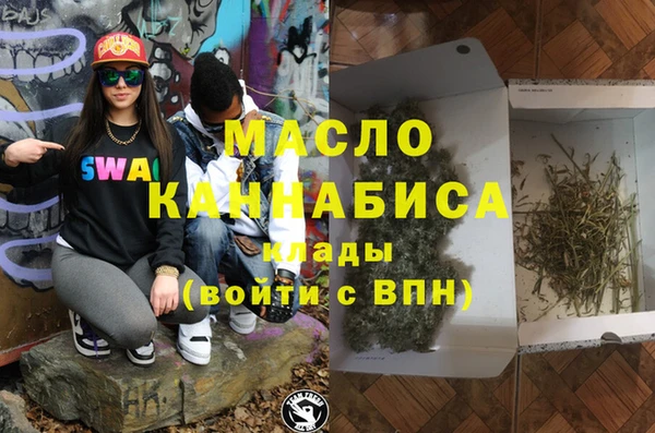 COCAINE Белокуриха