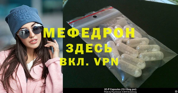твердый Богородицк