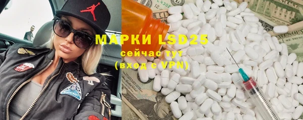 COCAINE Белокуриха
