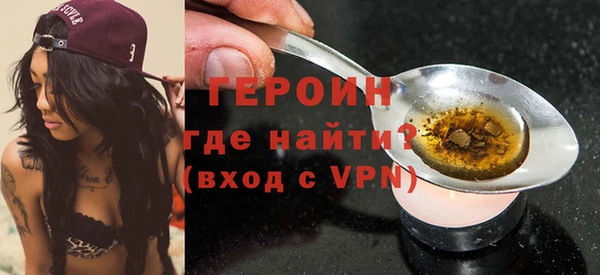 эйфоретик Беломорск