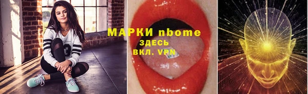 COCAINE Белокуриха
