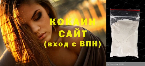 COCAINE Белокуриха