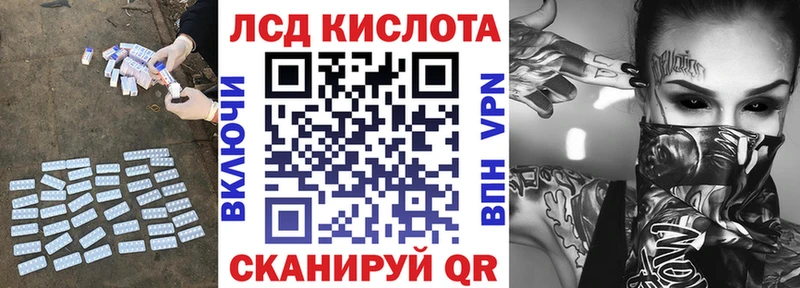 Лсд 25 экстази ecstasy  Ковров 