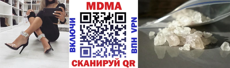 МДМА молли  Ковров 
