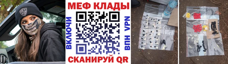 МЯУ-МЯУ мяу мяу  KRAKEN ссылка  Ковров 