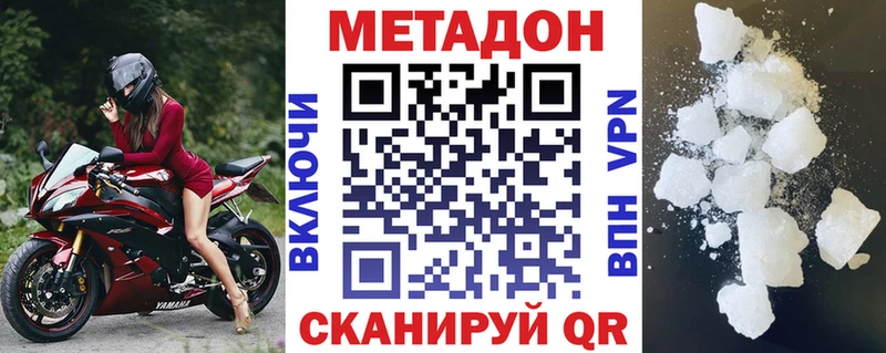 купить Ковров МЕТАДОН VHQ
