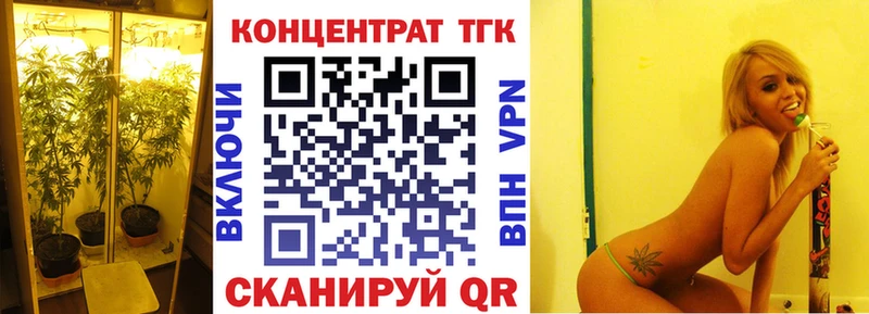 Дистиллят ТГК вейп с тгк  Ковров 
